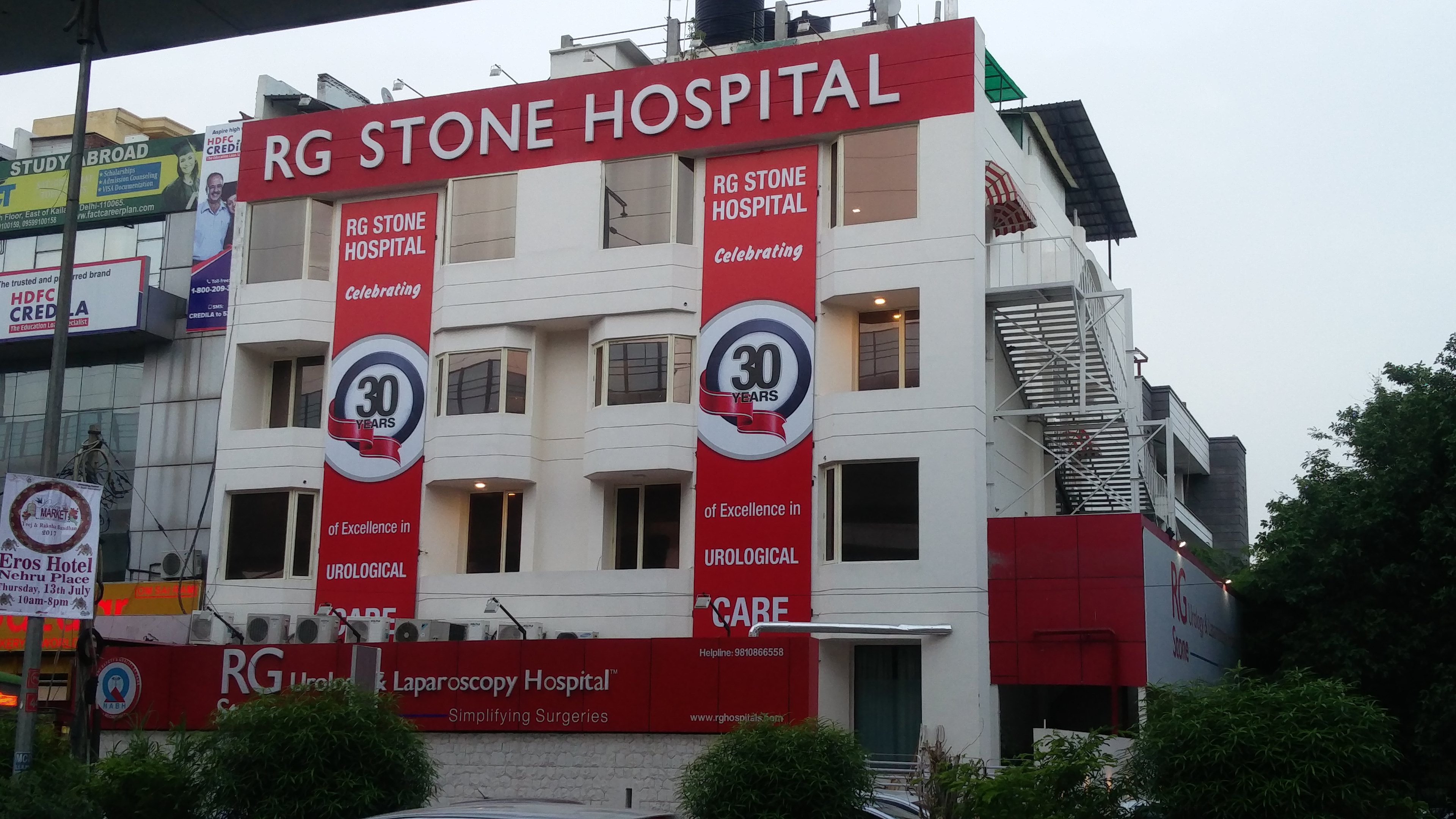 rg-stone-hospital-delhi-doctors-bd